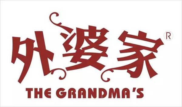外婆家被曝洗菜池里洗拖把，廚師踩著案板走 創(chuàng)始人出面致歉