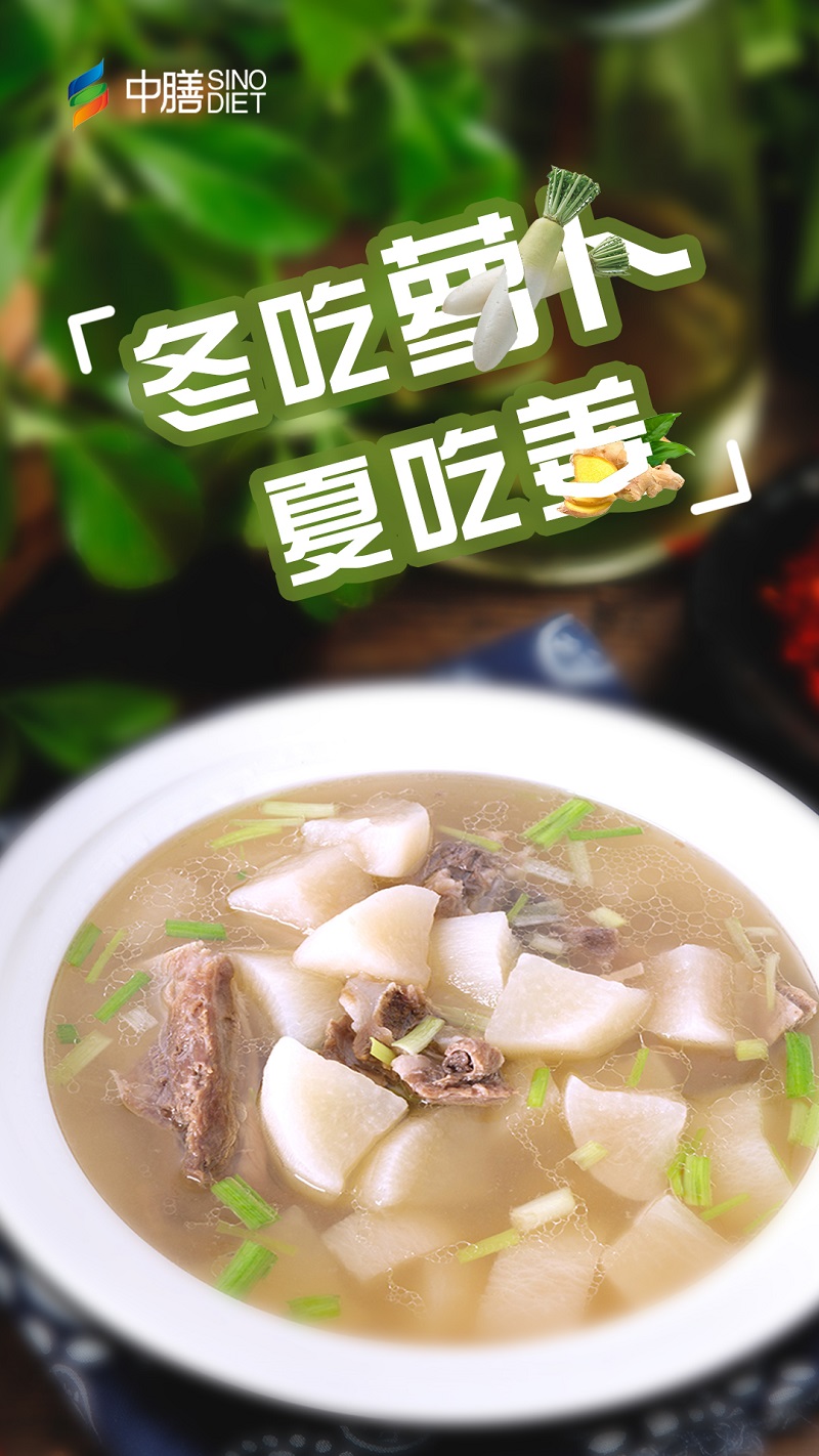 上海餐飲公司冬吃蘿卜夏吃姜，蘿卜排骨具有滋補(bǔ)潤(rùn)心、通氣活血之功效
